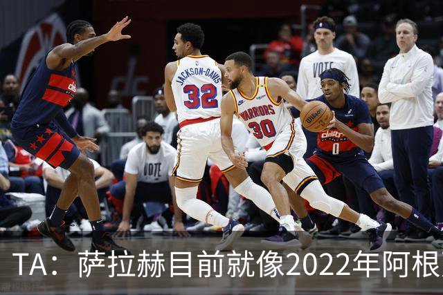 TA：萨拉赫目前就像2022年阿根廷的梅西，需要一套体系来支持他